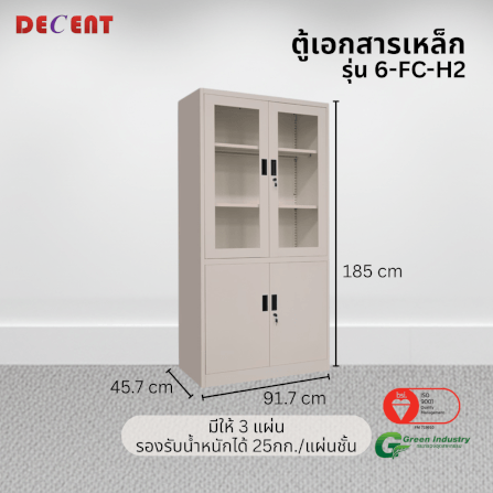 ตู้เอกสารเหล็กบานเปิด-บนกระจก ล่างทึบ DECENT รุ่น FC-H2 สีครีม_2